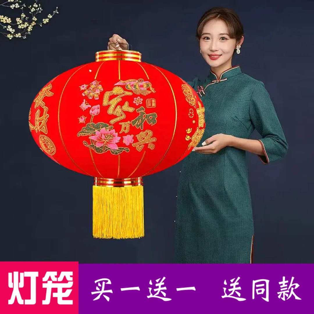 2026新款过年植绒大红灯笼阳台一对装饰春节户外大门口吊宫灯挂饰
