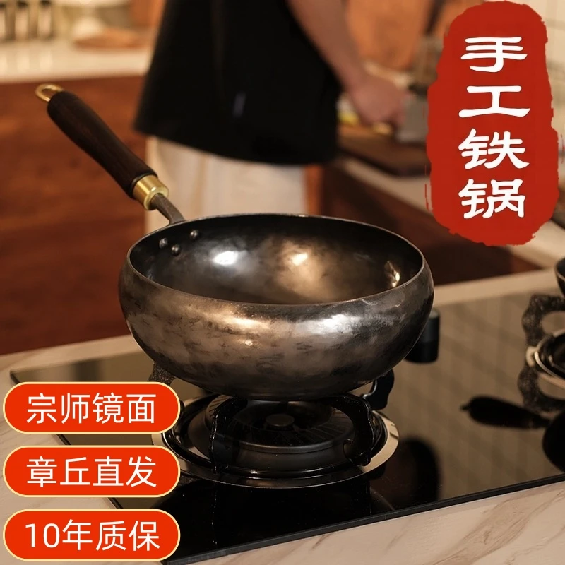 【手工锻打锤纹款大肚锅】章丘手工锻打无涂层铁锅炒锅炒菜大肚锅