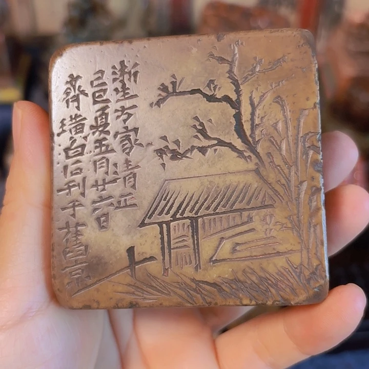 S***n石材老师的闪购确定