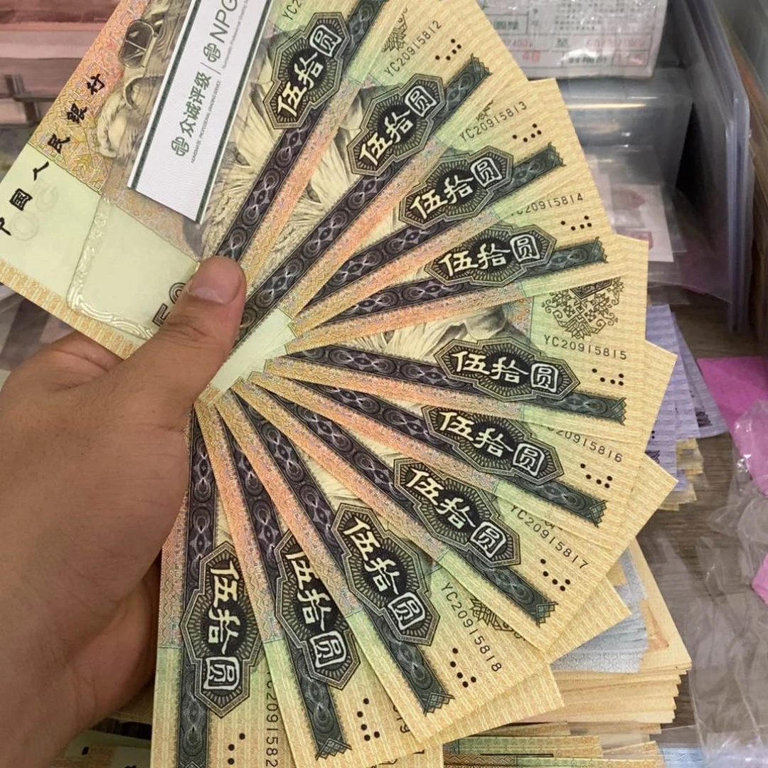 @****厨9050标十连号不带347，11～20……