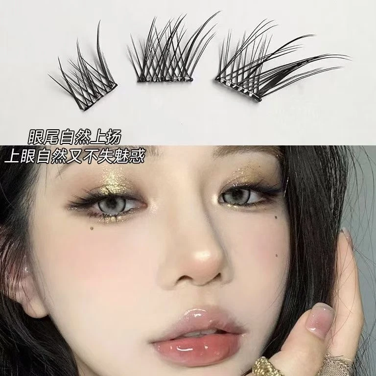 【靳靳专属】免胶假睫毛下睫毛向日葵苏妲己妆感自然易上手胶水睫毛