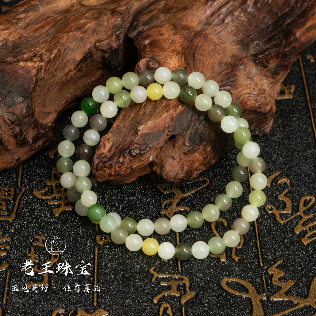 老王珠宝 和田玉 卡6多产地多宝 圆珠 多样性发一