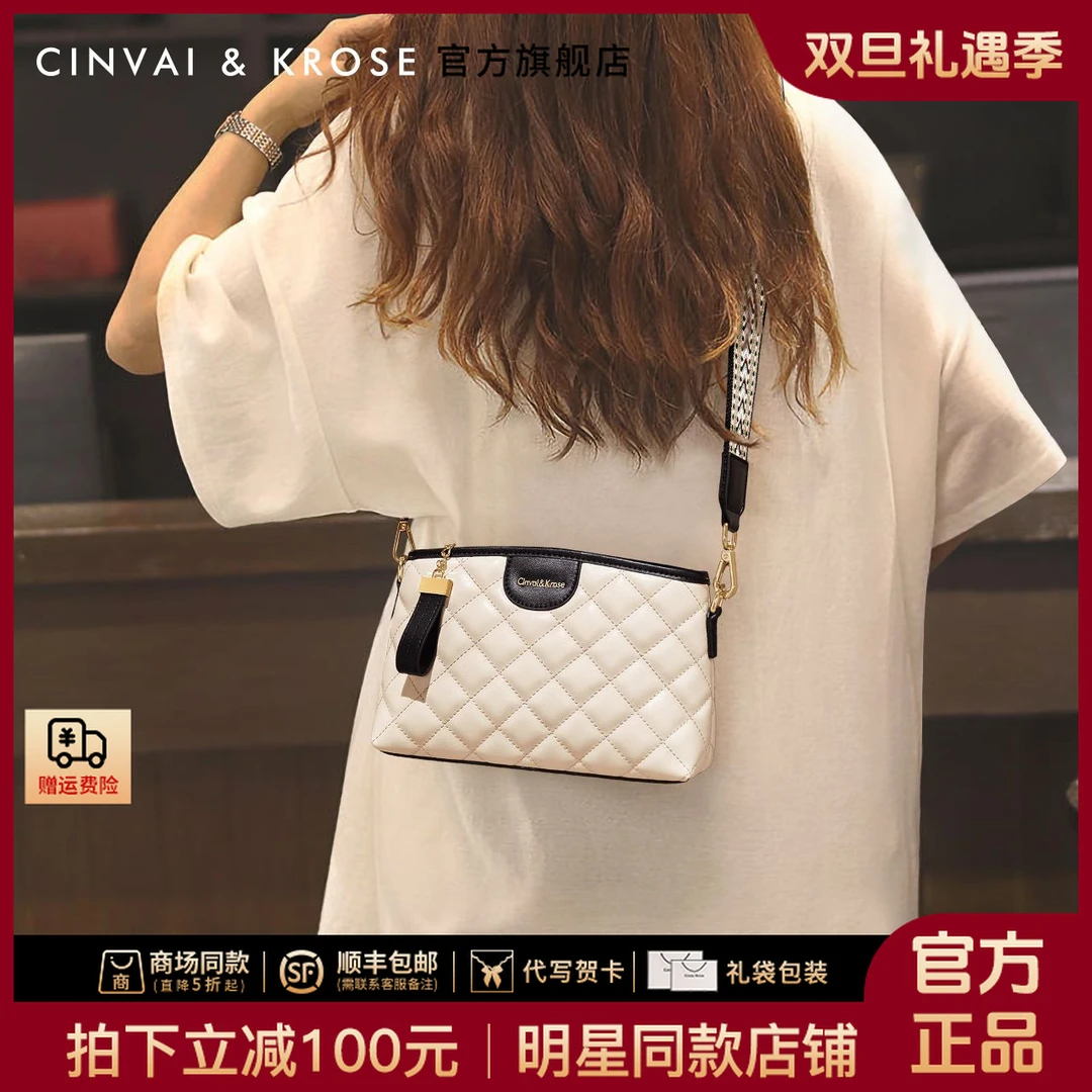 【CinvaiKrose官方正品】水桶包包女2025新款通勤流浪女士斜挎小包