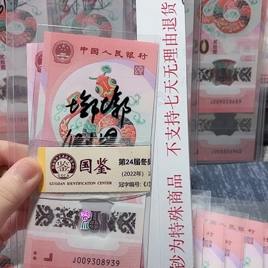 塑料009308939。。。。。。。。。。