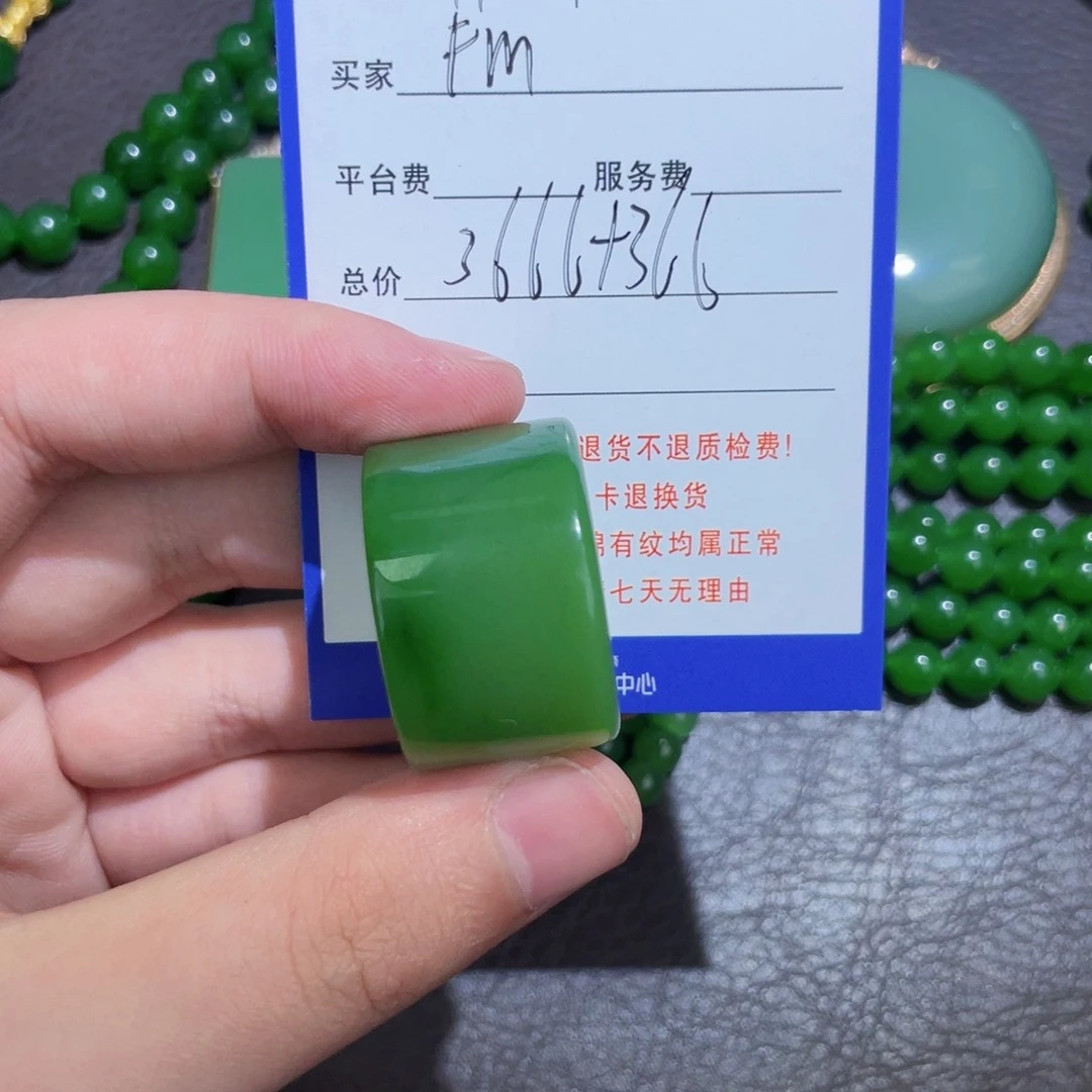 未镶嵌和田玉（糖玉）挂件F*