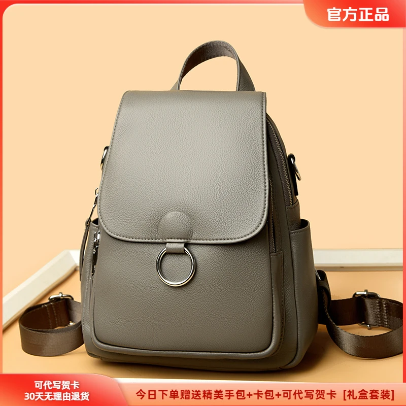 正品专柜双肩包女士真皮2025新款头层牛皮时尚软皮大容量旅行背包