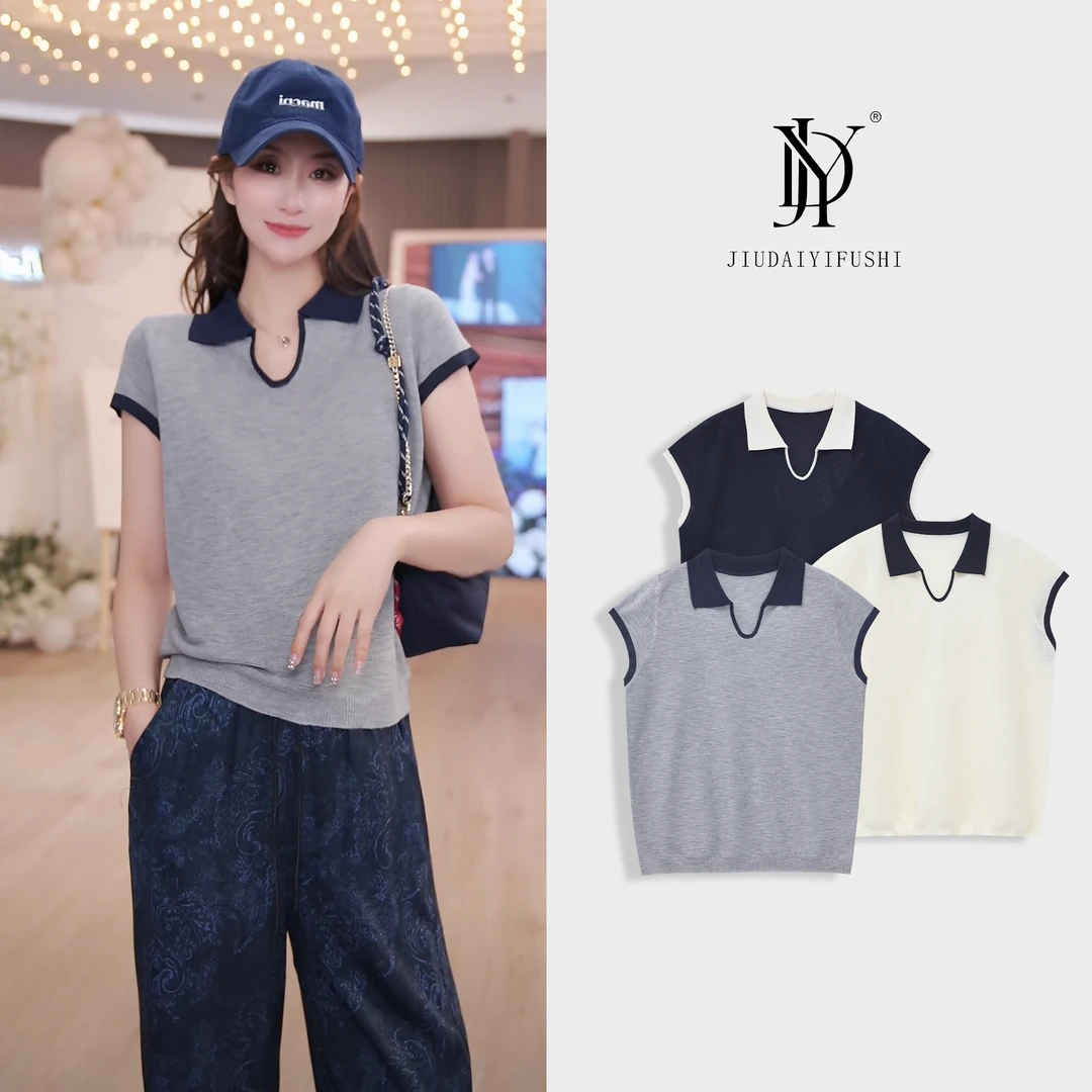 玖黛衣【轻氧假日】新款百搭显瘦休闲撞色时尚高级感上衣 XSJ42055