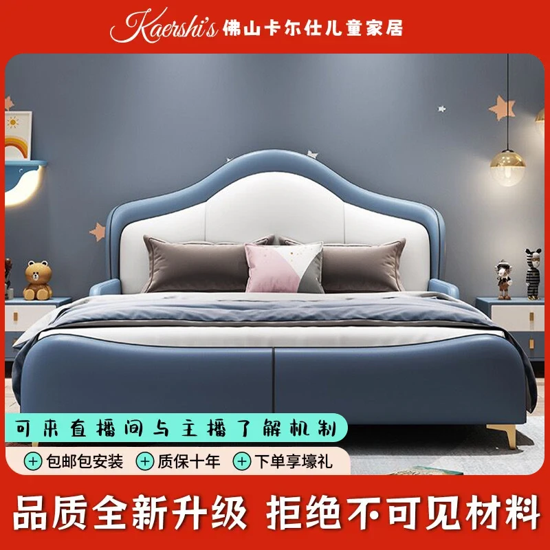 轻奢简约儿童房女孩青少年北欧双人皮床
