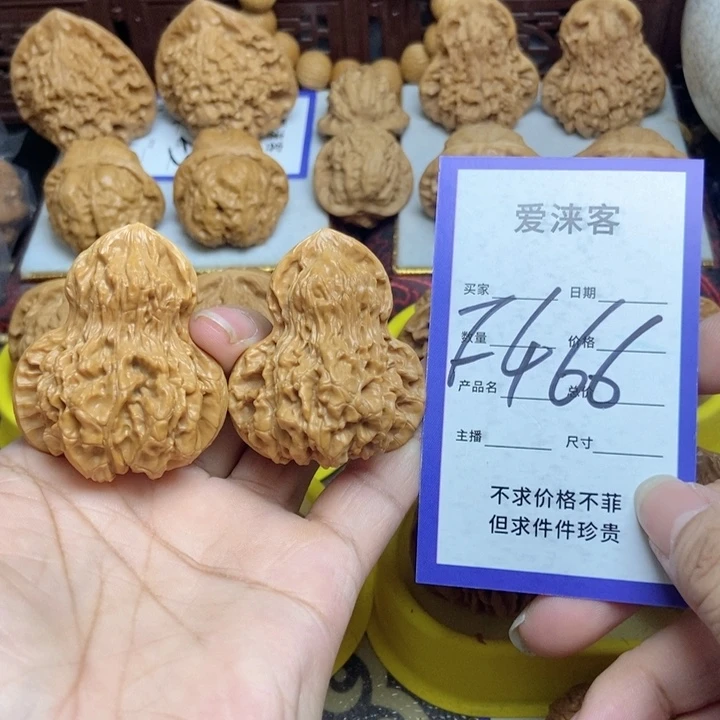 桃核把件41大葫芦……