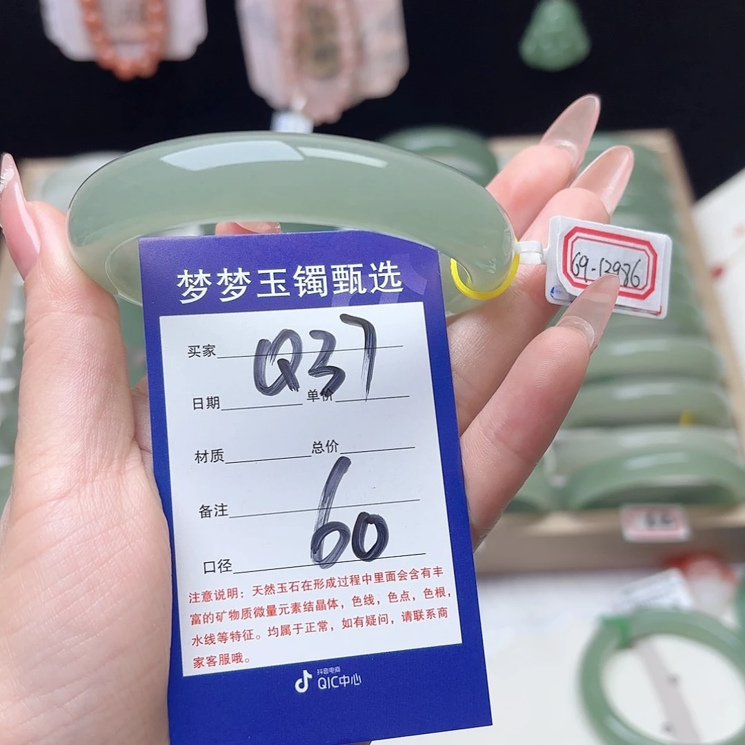 紫***瑰未镶嵌手镯石英质玉