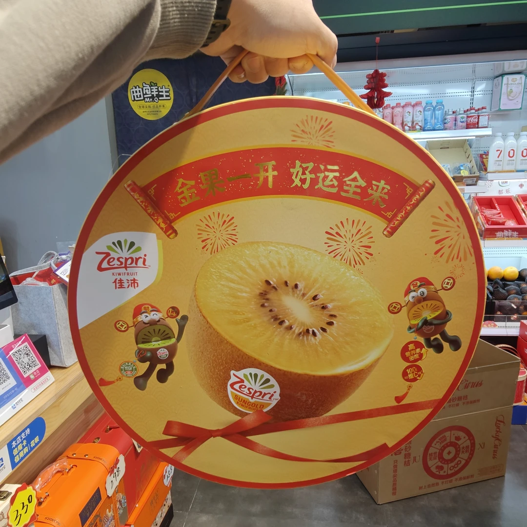 佳沛阳光金果礼盒豪华装 2.5斤左右