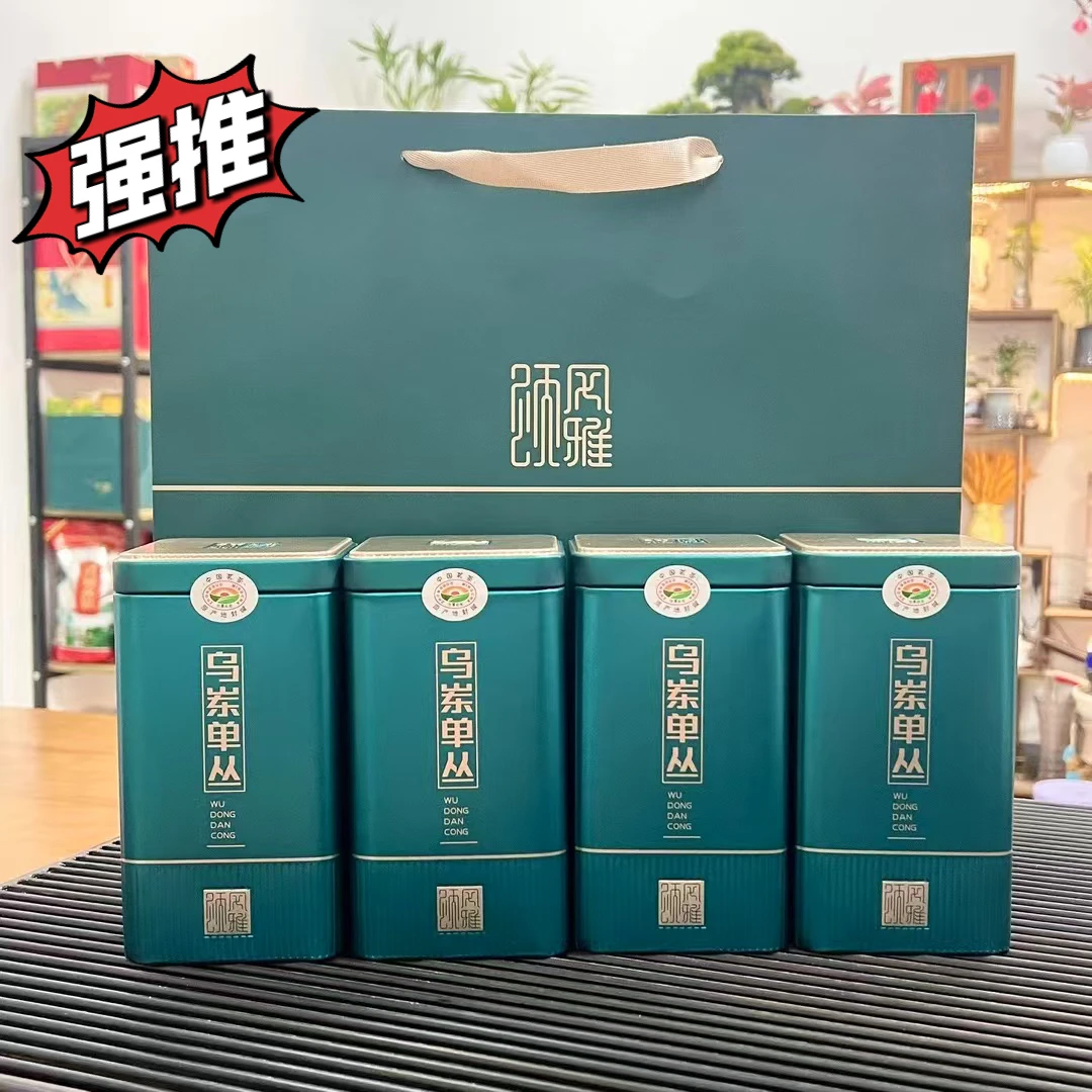 新品 潮州乌岽单枞 中轻火乌岽单枞茶叶礼罐装500克