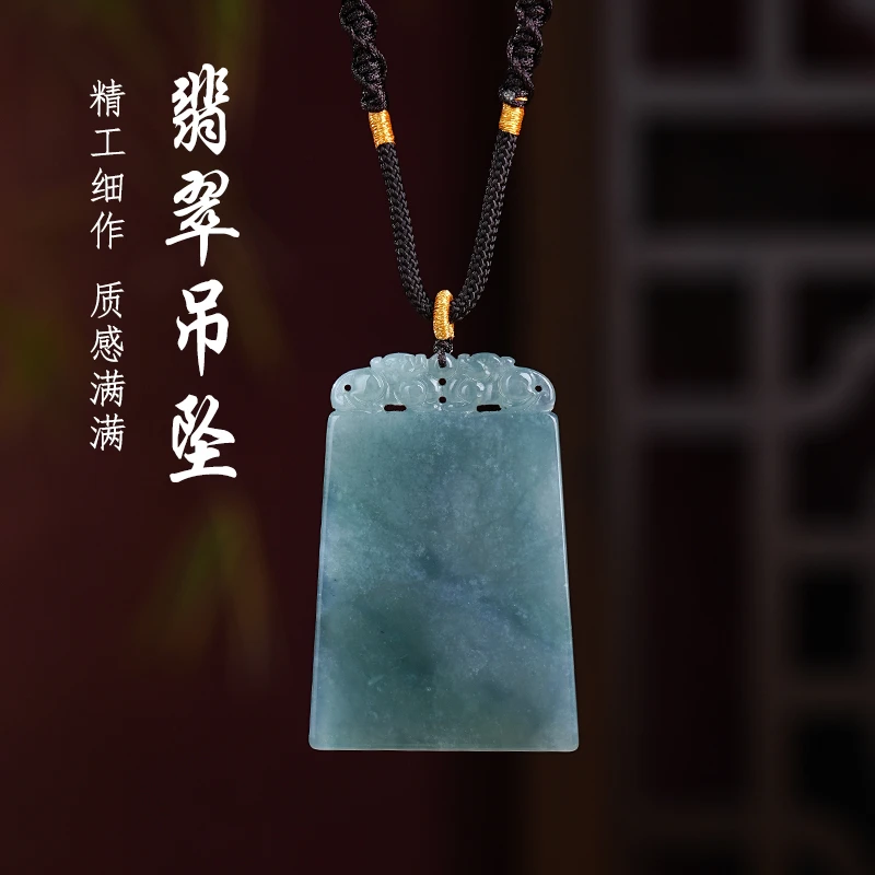 翡翠无事牌吊坠（拍一个发一个 多样性发货）-571948