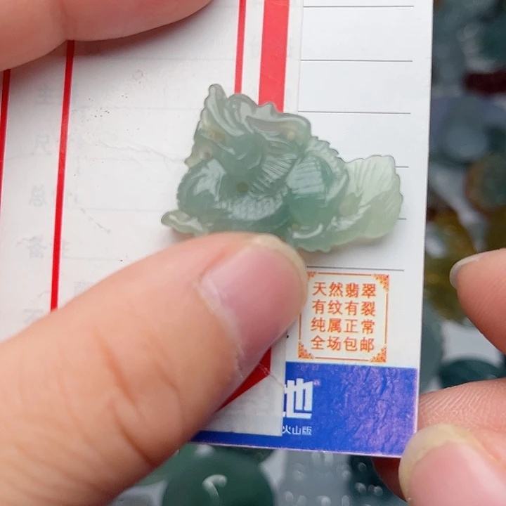 翡翠颈饰未镶嵌龙