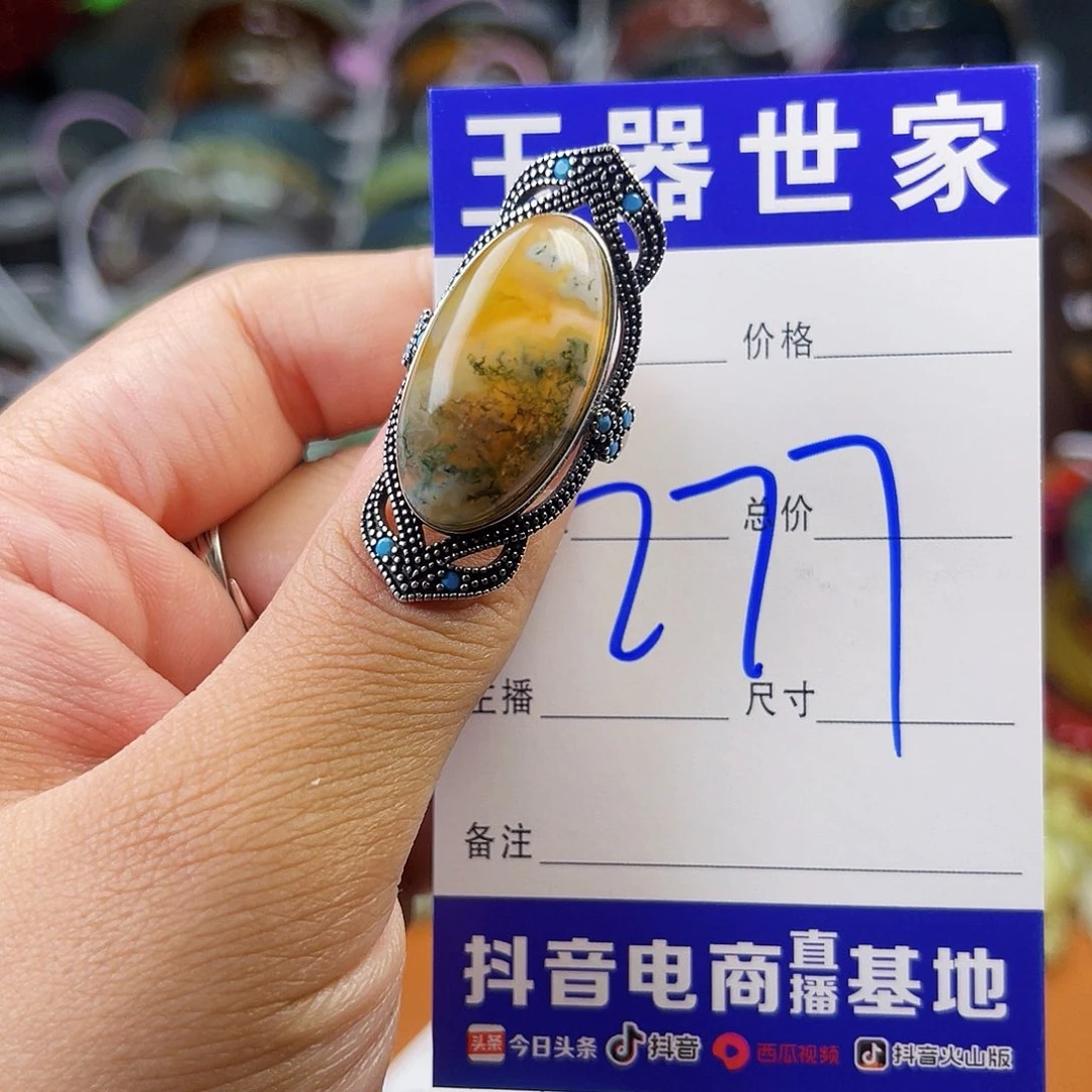颈饰未镶嵌石英岩玉