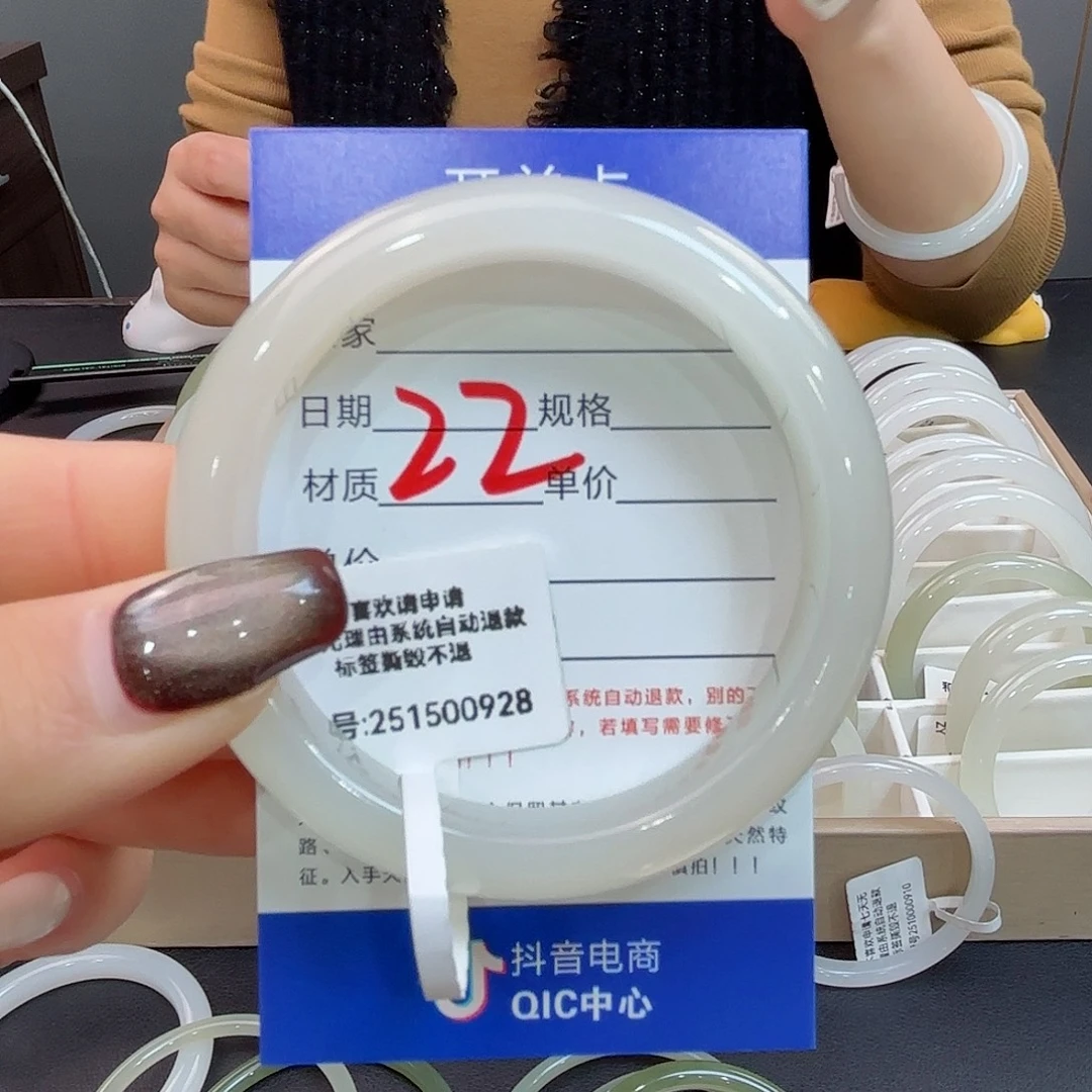 小***馨和田玉未镶嵌手镯