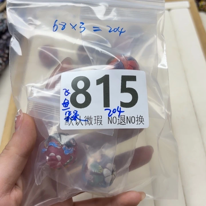 颈饰玻璃琉璃琉璃815
