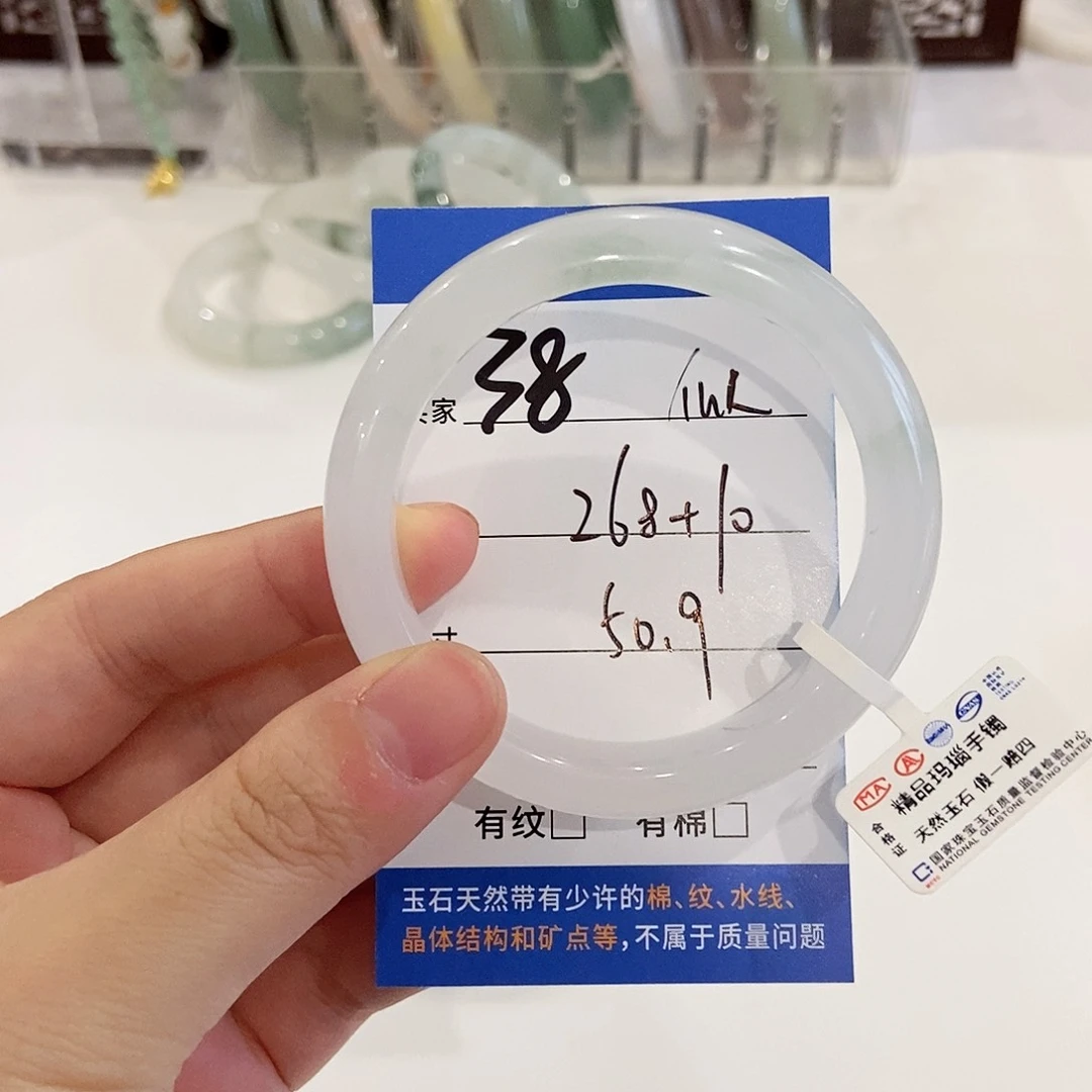 甜***～石英岩玉手镯未镶嵌～似
