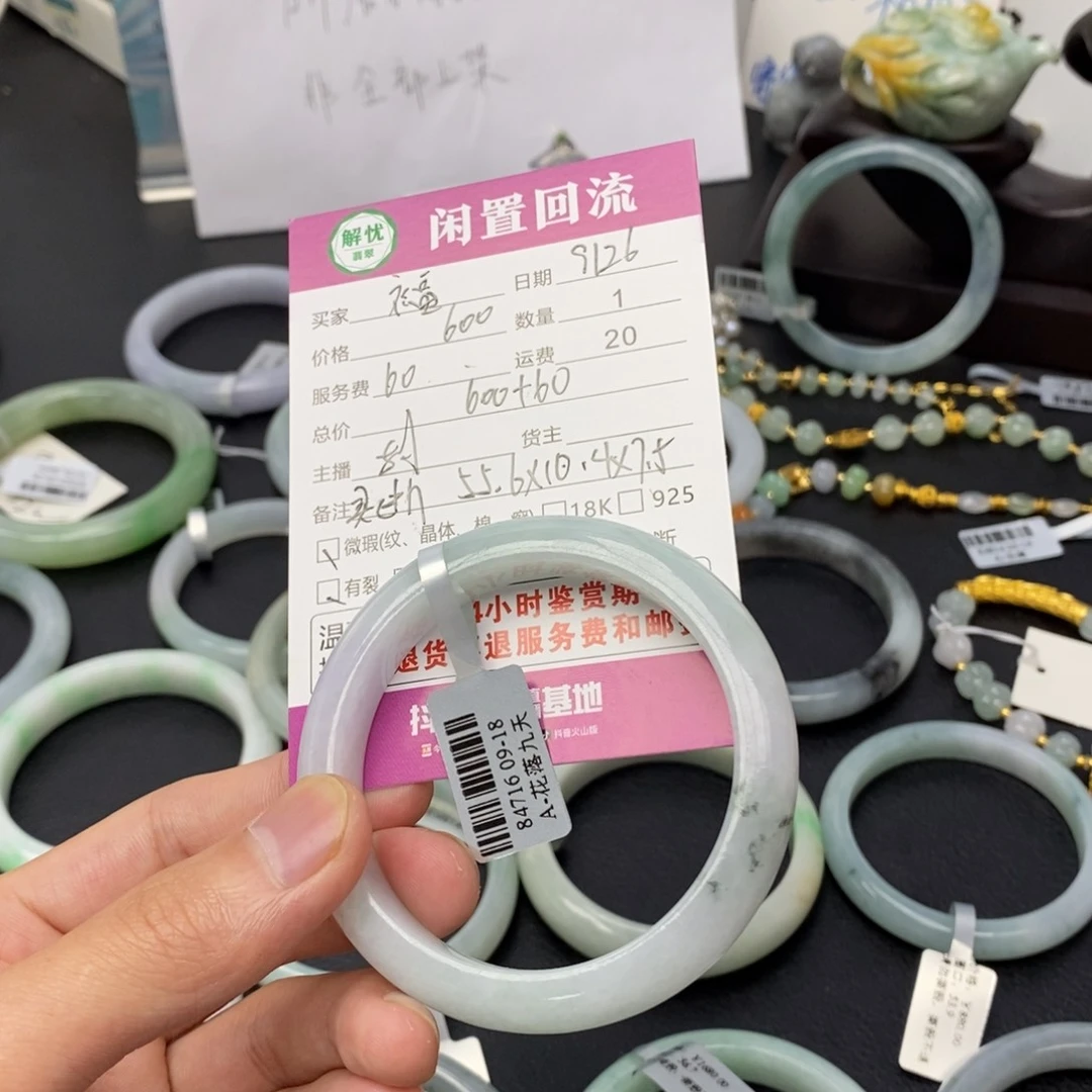 未镶嵌手镯翡翠小*婆翡翠手镯