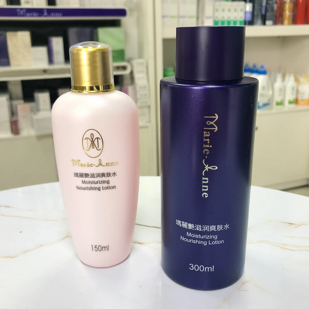 【不刮码】150ml300ml链接专卖店滋润爽肤水系列水完美正品小店