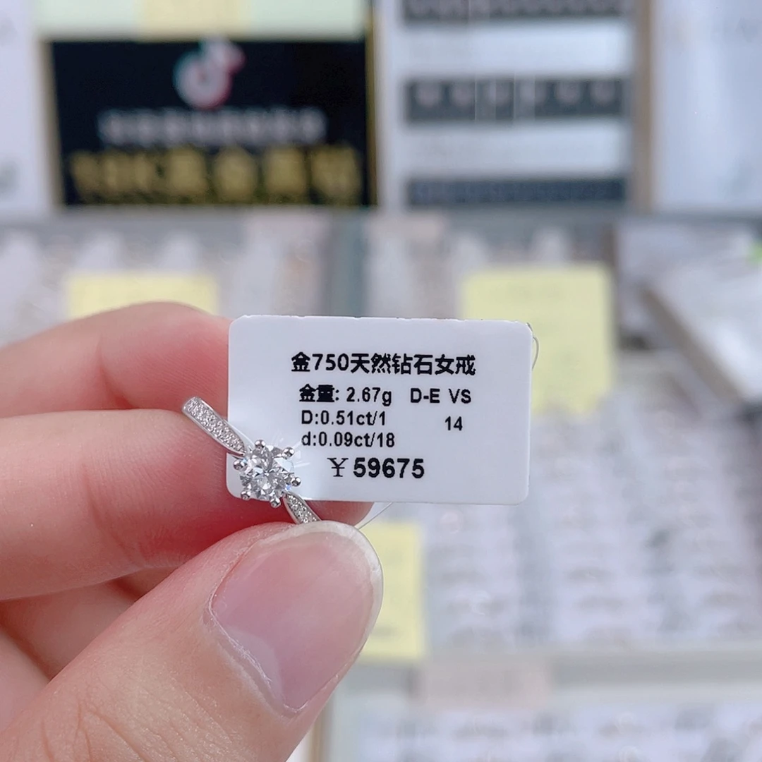 18K金镶嵌戒指/指环天然钻石