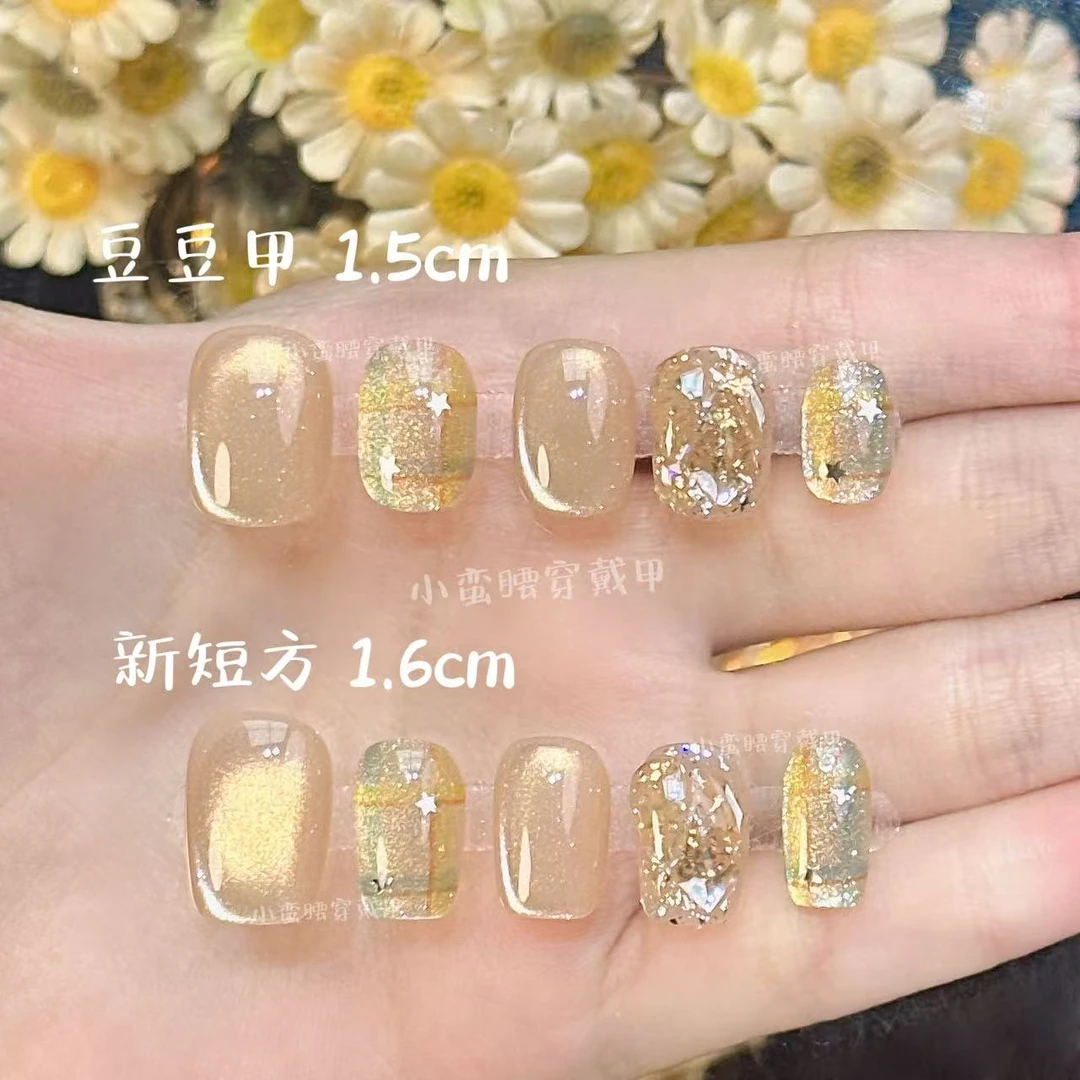 【星芒冰沙】2025新品手绘超闪砖石猫眼显白气质纯手工穿戴甲美甲贴