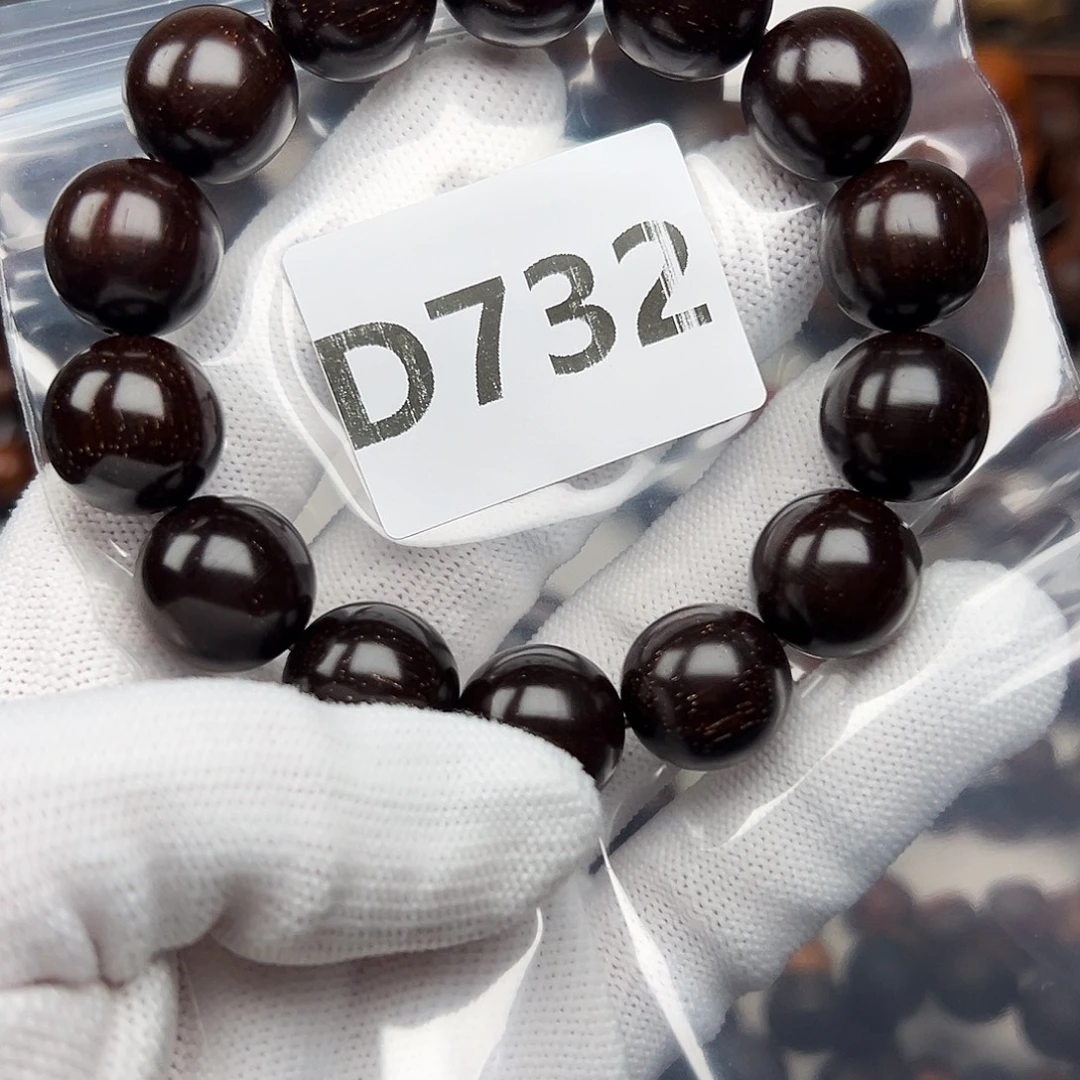 且***蓝手串/手链贡木1.6巴