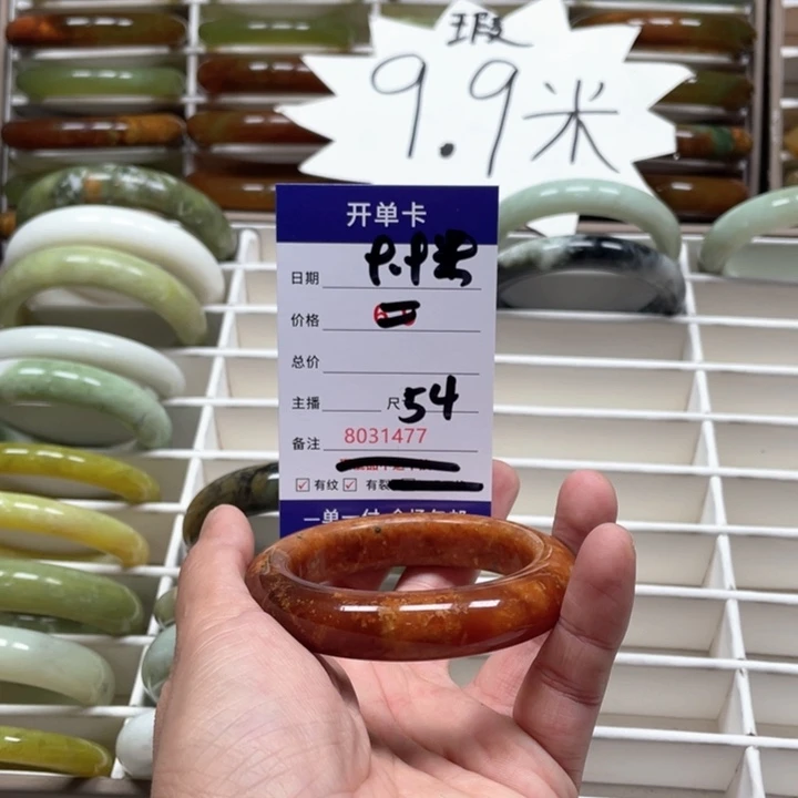 蛇纹石玉手镯未镶嵌不****-