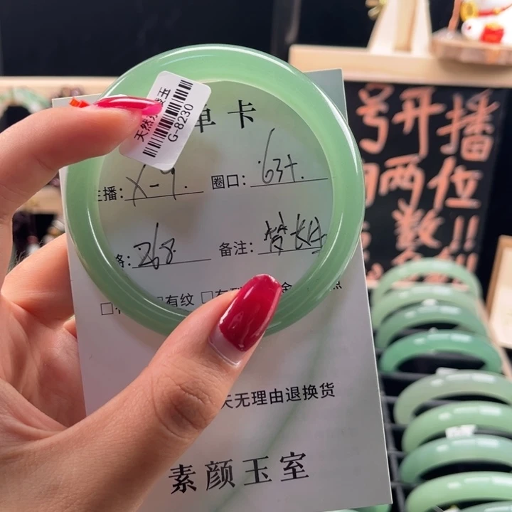 东陵石手镯未镶嵌梦*生