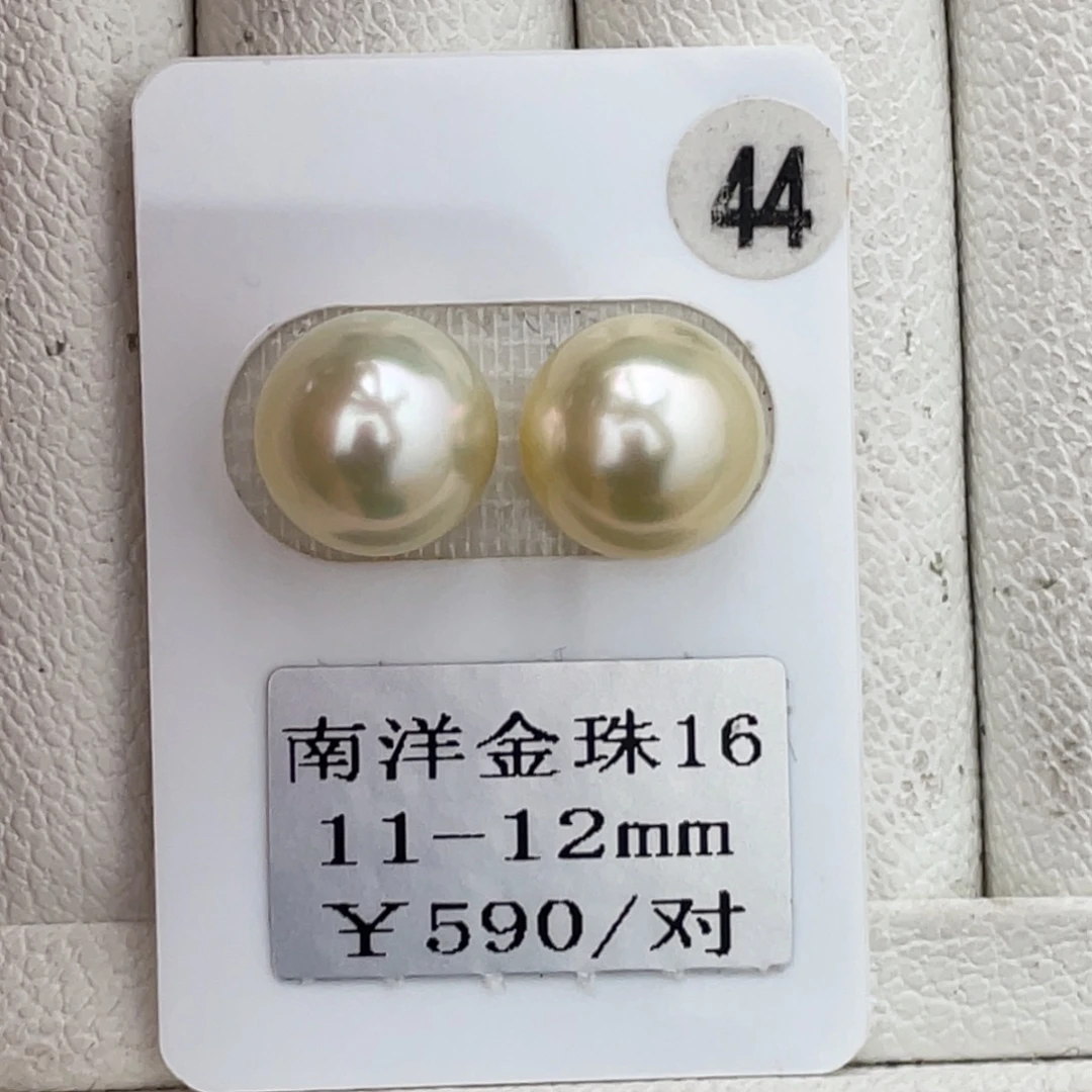 定制海水珍珠未镶嵌裸珠金珠11-12mm