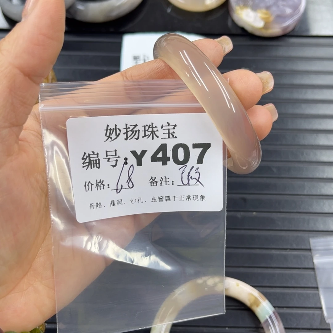 硅化珊瑚（珊瑚玉）瑕未镶嵌妻*