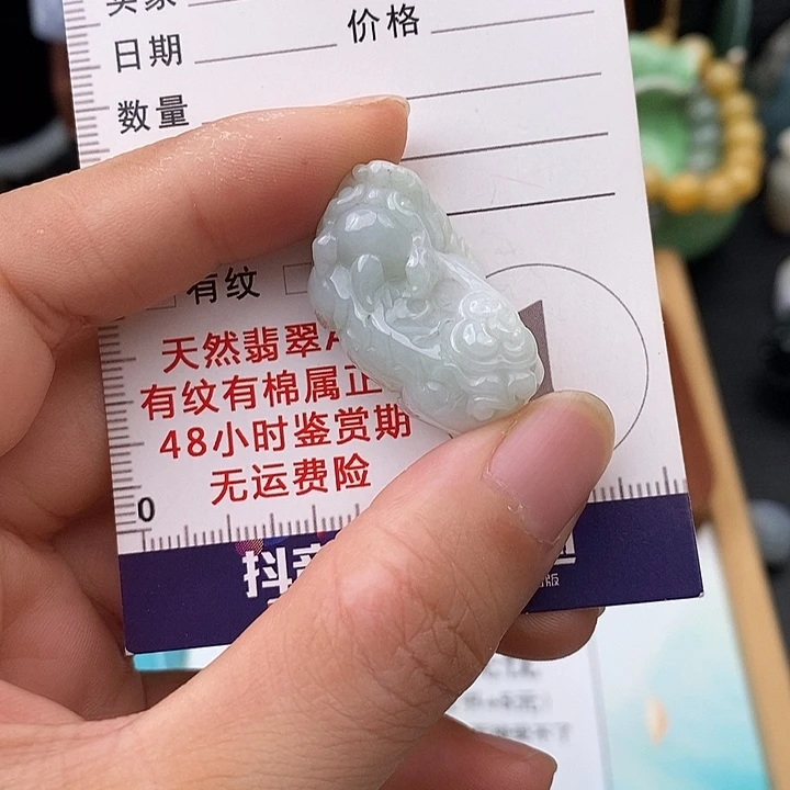 翡翠未镶嵌颈饰貔貅有纹