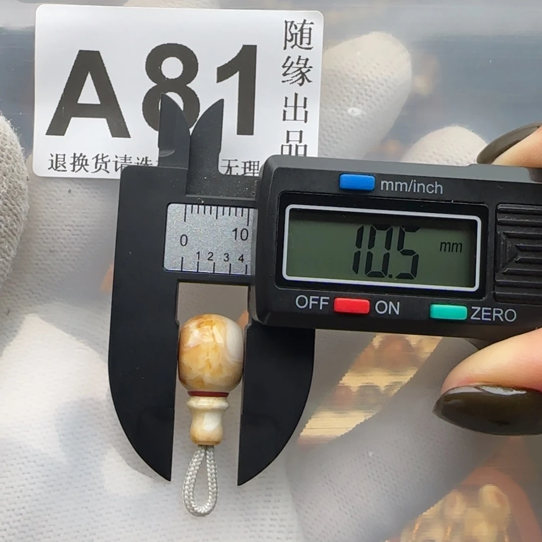 琥珀未镶嵌裸石三通