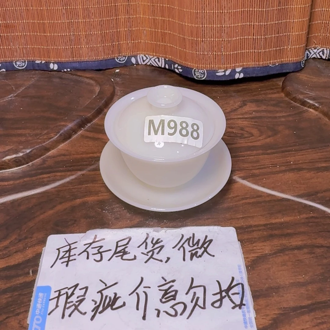 微瑕疵介意勿拍陶瓷器皿A109