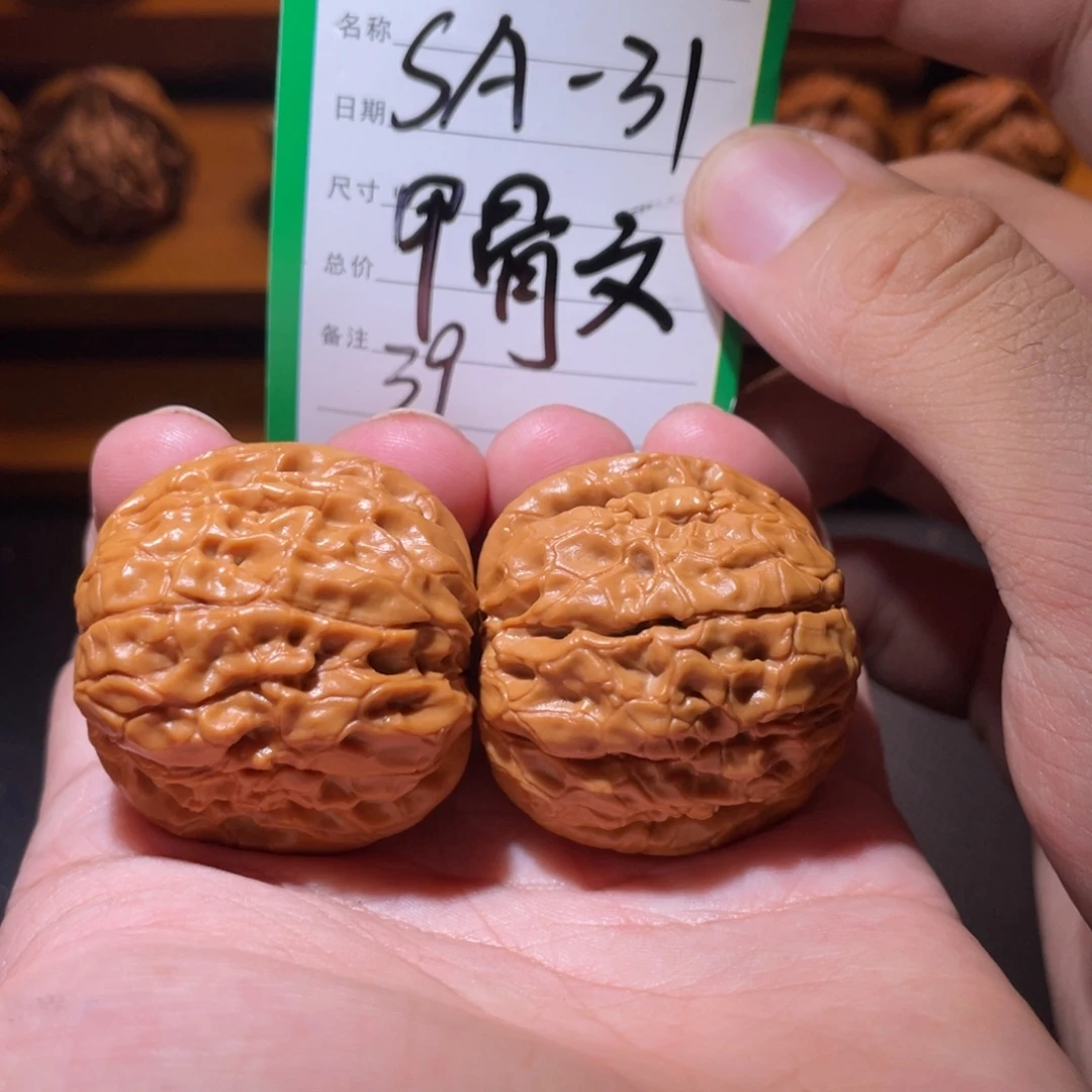 吊坠文玩核桃文玩