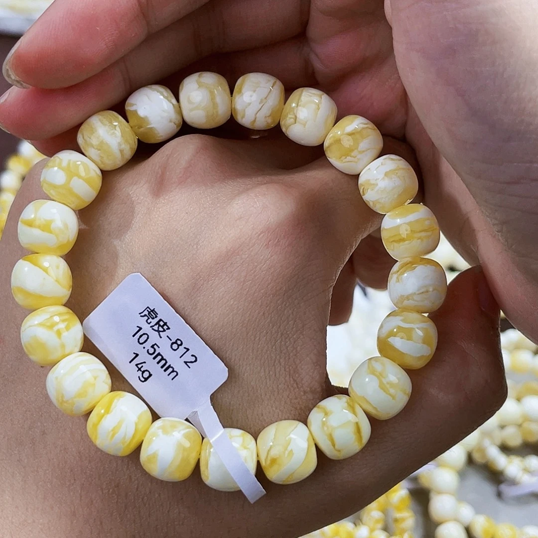 奥***莉琥珀未镶嵌裸石10.5金瓷白虎皮