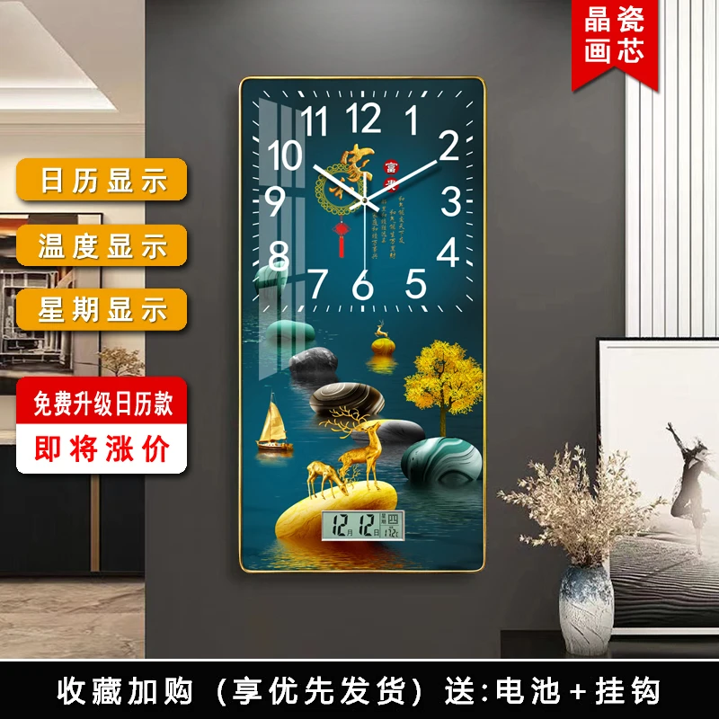 时尚轻奢玄关走廊餐厅挂钟钟客厅万年历家用