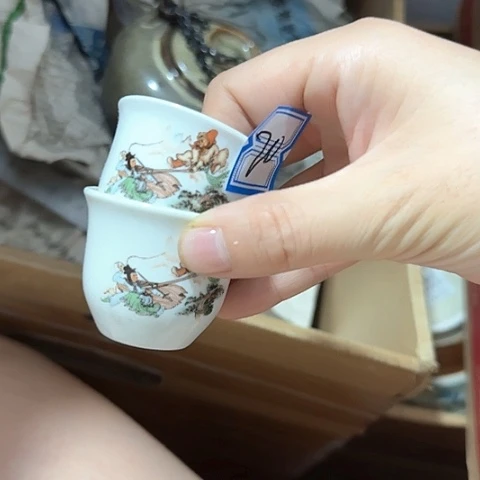 瓷片国营厂库存20