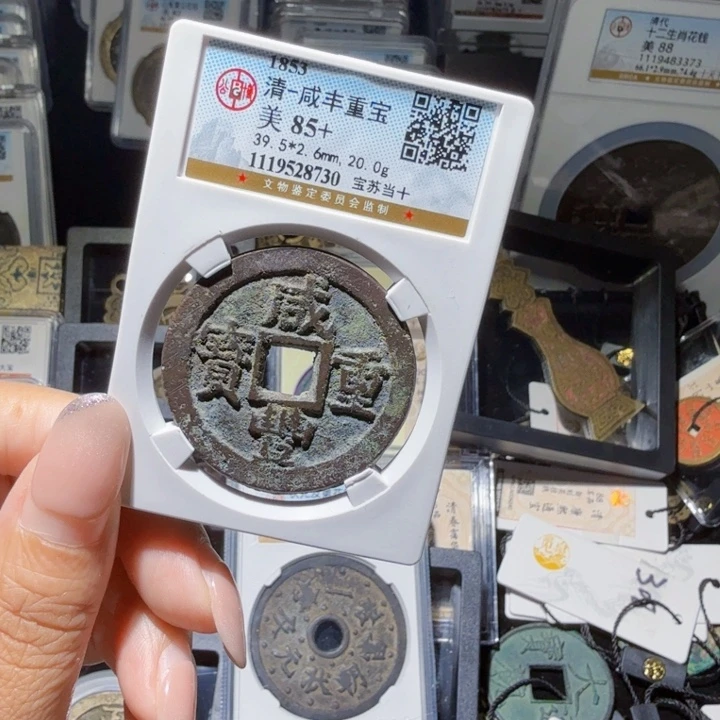 铜As历朝历代……8730