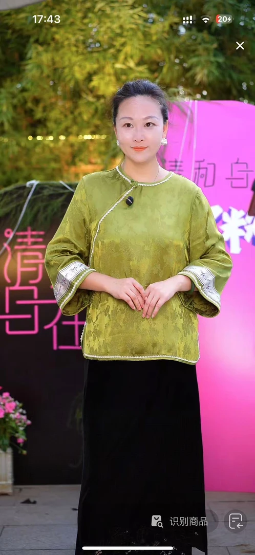 【清和——春语】新中式古风小衫