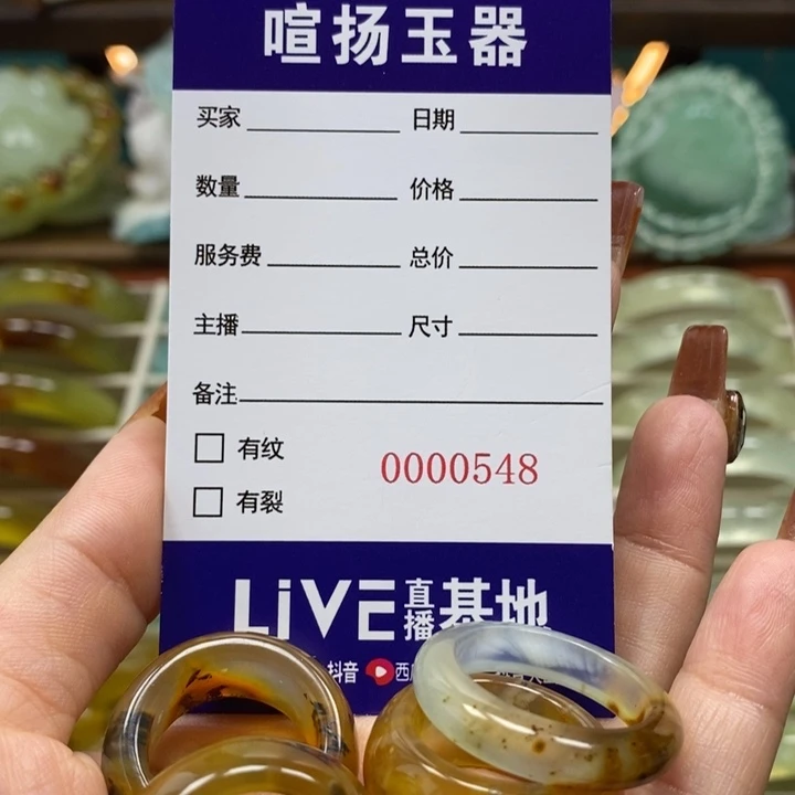 未镶嵌岫玉戒圈美**儿戒圈