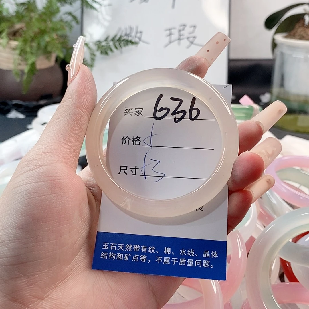玛瑙/玉髓手镯未镶嵌