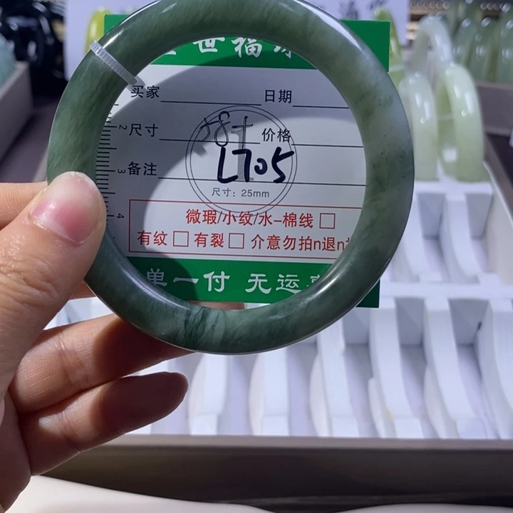 未镶嵌蛇纹石玉手镯