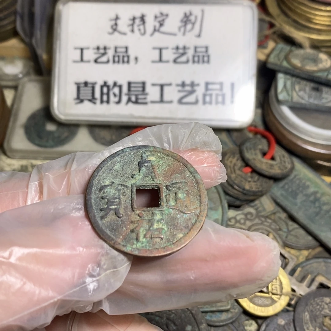 铜现代工艺品学习币