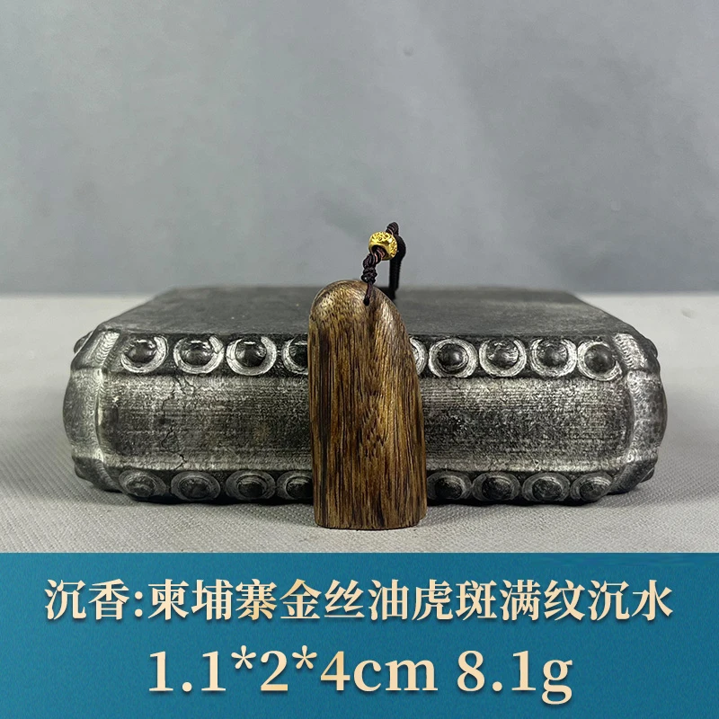 77580 柬埔寨金丝油虎斑满纹沉水 沉香