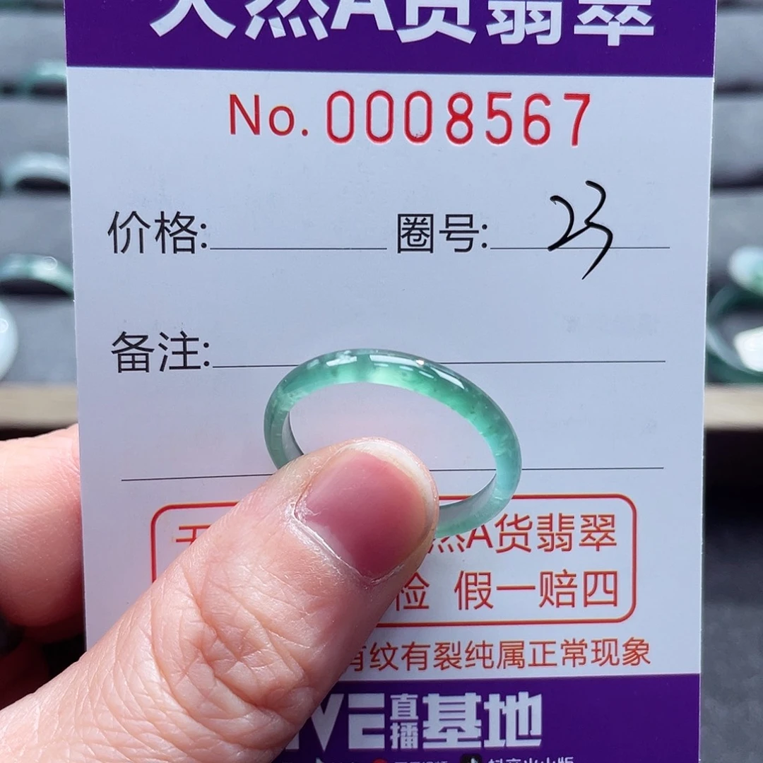 翡翠戒指未镶嵌戒指