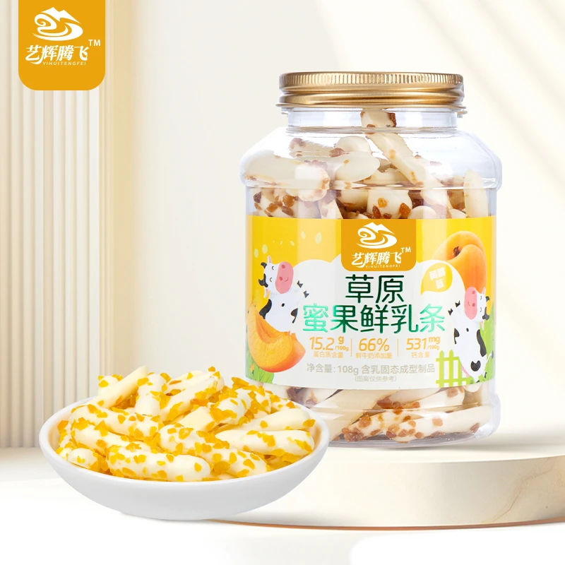 高营养高蛋白内蒙古草原酸奶乳条蜜果鲜休闲零食黄桃三种口味
