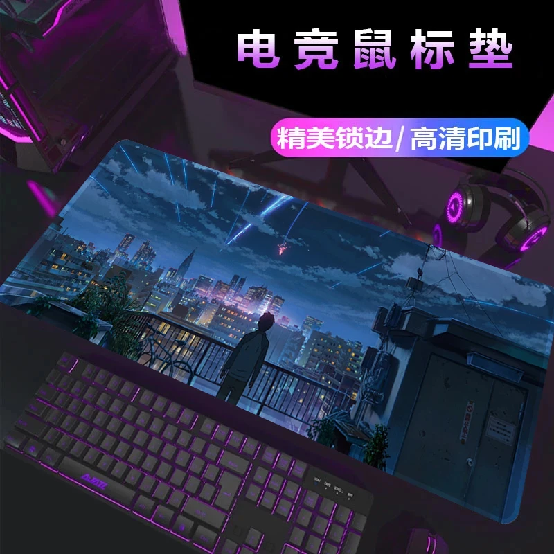 超大号电竞鼠标垫简约办公游戏胶垫鼠标垫橡胶动漫创意加厚个性