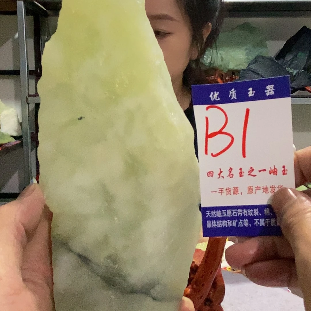 未镶嵌蛇纹石玉原石爱***然