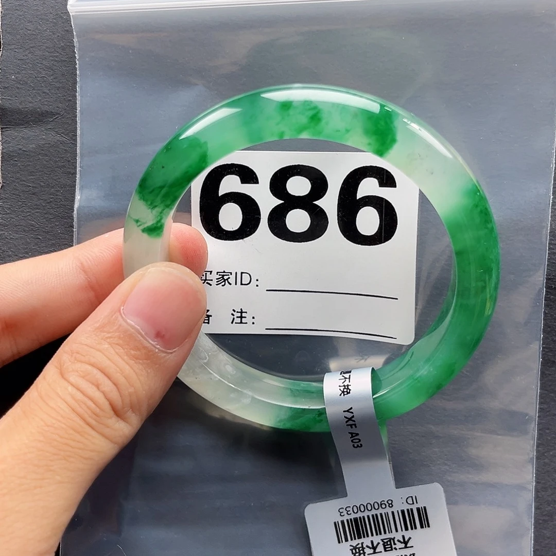 未镶嵌手镯石英质玉（非洲翠）686圈口5657